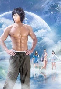 情定冷男