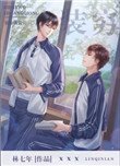 別和我裝窮