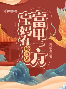 二百周目